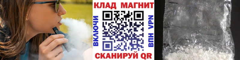 Наркотические вещества Александровское Псилоцибиновые грибы  АМФ  Меф  Alpha-PVP  БУТИРАТ  МАРИХУАНА 