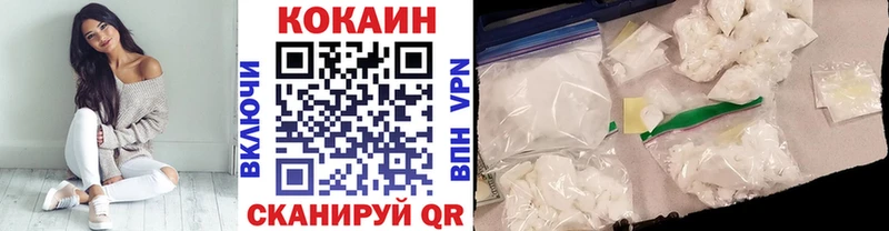 закладки  Александровское  КОКАИН FishScale 