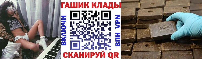 ГАШ Ice-O-Lator  площадка клад  Александровское 