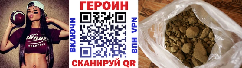 где продают наркотики  Александровское  ГЕРОИН белый 
