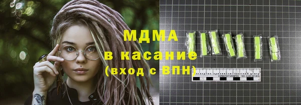 соль курить ск Беломорск