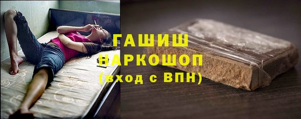 соль курить ск Беломорск