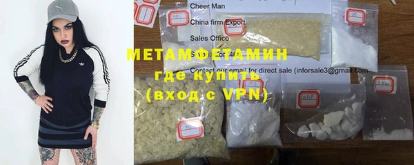 соль курить ск Беломорск