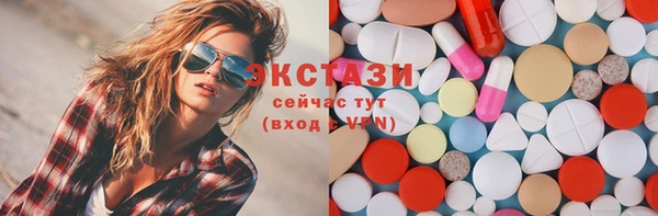 соль курить ск Беломорск