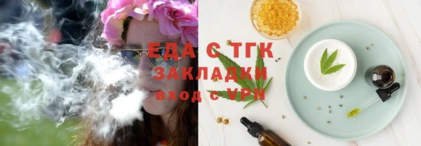 соль курить ск Беломорск