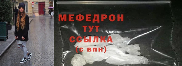 соль курить ск Беломорск