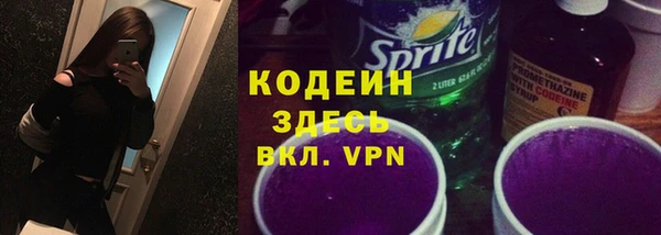 мяу мяу мука Белоозёрский