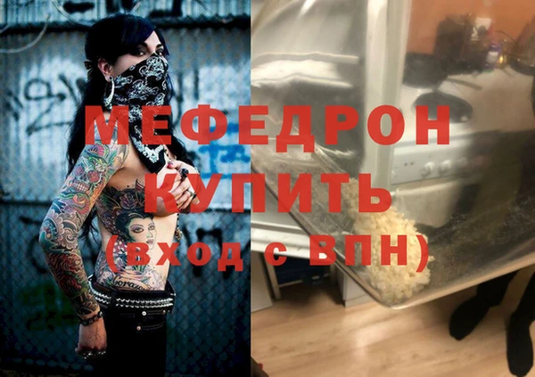 соль курить ск Беломорск
