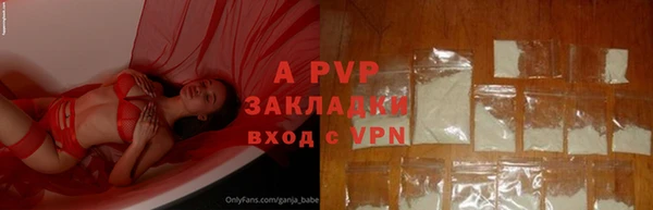 соль курить ск Беломорск