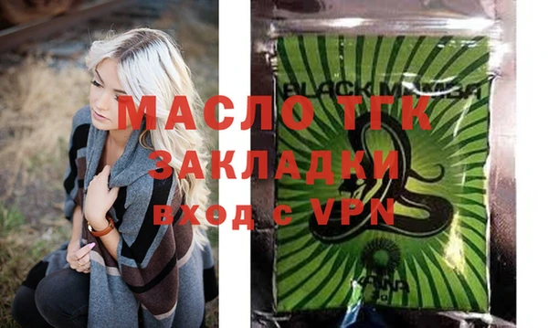 мяу мяу мука Белоозёрский
