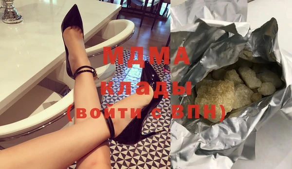 альфа пвп Белокуриха