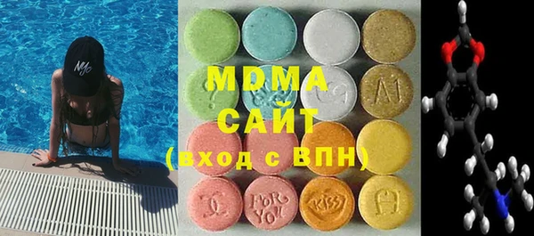 соль курить ск Беломорск
