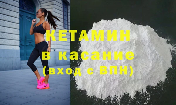 соль курить ск Беломорск
