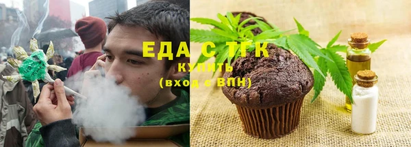 мяу мяу мука Белоозёрский