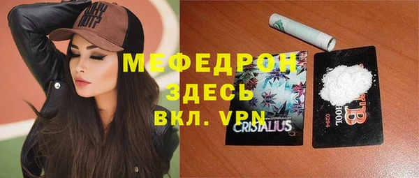 соль курить ск Беломорск