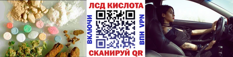 что такое   Александровское  LSD-25 экстази ecstasy 