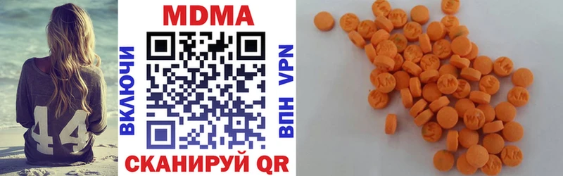 МДМА Molly  где можно купить   Александровское 