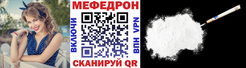 МЯУ-МЯУ кристаллы Александровское