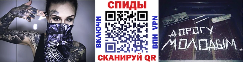 Метамфетамин мет  Александровское 