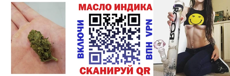 Дистиллят ТГК концентрат  где найти наркотики  Александровское 