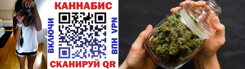 Канабис White Widow  Александровское 